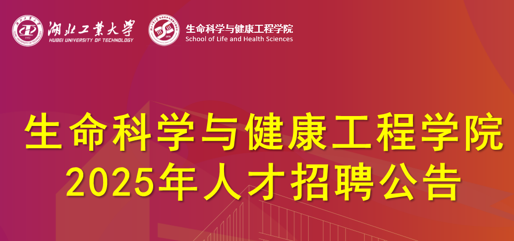 老王论坛
2025年人才招聘公告