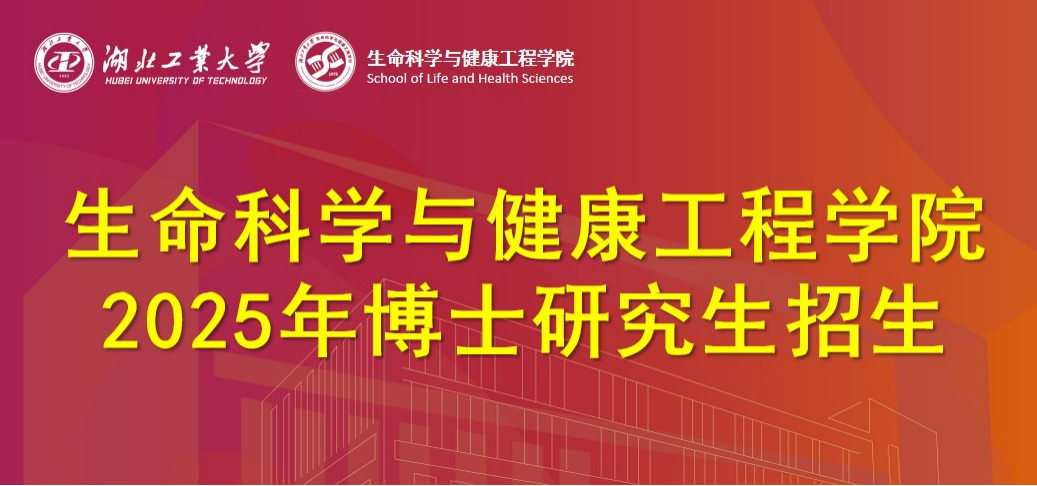 老王论坛
2025年博士研究生招生